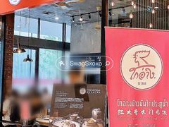 门面-红大哥水门鸡饭(總店)
