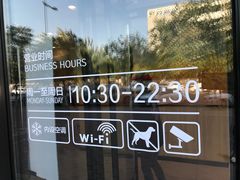 -彤德莱火锅(大学城店)