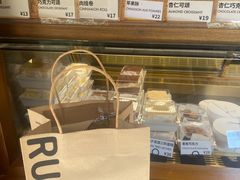 -RUSON(黄龙店)