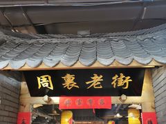 -宝鸡宴会中心艳阳天(公园路店)