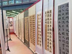 -秦汉胡同书法国画古筝围棋书院(漕宝日月光分馆)