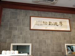 -勤德兴(湖滨路店)