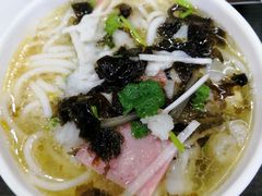 云南过桥米线-福利来酒店(泺源大街店)
