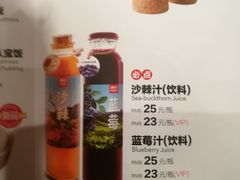 -西贝(宝乐汇店)