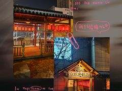 -大江户·温泉洗浴(浑南店)
