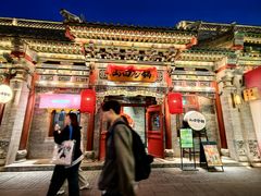 -山四砂锅(太原钟楼街店)