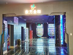 -东方金柜(郑州金水印象汇店)