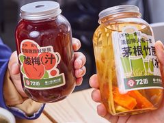 -72街荷叶饭(大德路店)