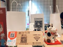 -面包与我Bread Or Me(长城汇店)