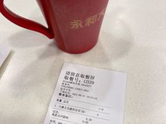 -永和大王(解放东路店)