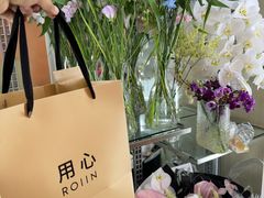 -ROIIN用心(武汉首店)