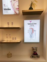 -YESIDO椰岛美容