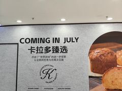 -万达广场(南昌红谷滩店)