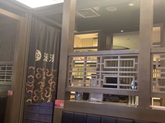 -湊湊火锅·茶憩(打浦桥日月光店)