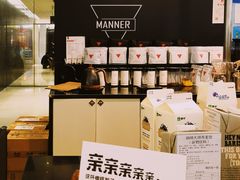 -Manner Coffee(芮欧百货店)