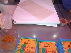 -孙庆海腊牛肉店(大皮院店)