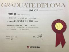 -火星时代教育(厦门校区)