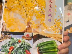 -清真吐鲁番餐厅(牛街店)