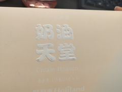 -好利来(世纪金源购物中心店)