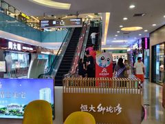 -万达广场(沈阳铁西店)