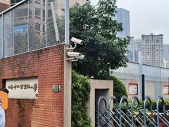 -上海市北京东路小学