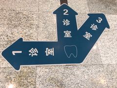 -北京大学口腔医院(魏公村总院)