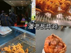 -陈记菜馆·非遗淮扬菜(东关街教场店)