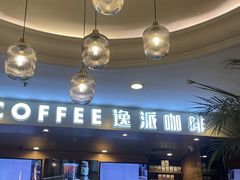 -逸派咖啡 EPARKCOFFEE(广安门店)