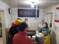 -陈记锅巴菜(五大道店)