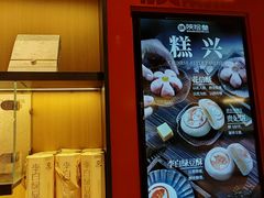 -陕拾叁-西安糕点(大雁塔店)