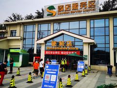 -窦店服务区-停车场