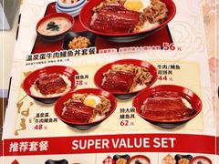 -食其家·牛丼咖喱(宜山路贝岭店)