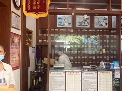 -元大中医连锁·疼痛推拿理疗·艾灸(紫竹园店)