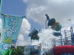 -苏州乐园森林水世界