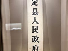 -嘉定博物馆