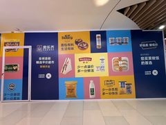 -悦乐坊