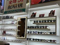 -美式眼镜·授权蔡司.依视路.尼康.豪雅.明月(南翔印象城店)