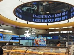 -UH祐禾(上海五角场万达店)