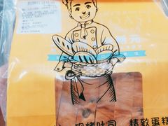 -艾蜜儿(金鼎店)