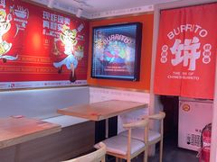 -鲜粮卷饼王(小白楼店)