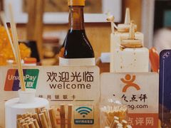 -老龙亭拉面店