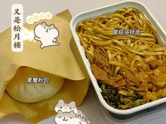 -春风松月楼(七宝万科店)