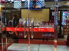 -眉州东坡(亚运村店)