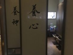 -常乐·对症推拿(世豪第30分店)