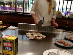 -大渔铁板烧(中山路八佰伴店)