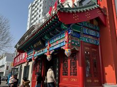 -草包包子铺1937(普利街店)