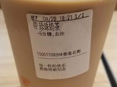 -CoCo都可(香港名都店)