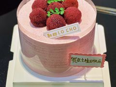 -勒甜LO CHO·私人订制低糖代糖纯动物奶油生日蛋糕(新开路店)