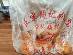 -陶记正宗德州扒鸡(科巷店)