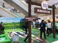 -万达广场(菏泽牡丹店)
